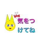 お花のセクシースタンプ（個別スタンプ：11）