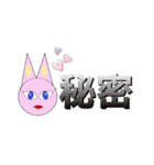 お花のセクシースタンプ（個別スタンプ：22）