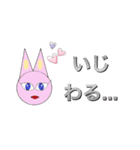 お花のセクシースタンプ（個別スタンプ：24）