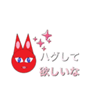 お花のセクシースタンプ（個別スタンプ：31）