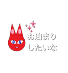 お花のセクシースタンプ（個別スタンプ：32）