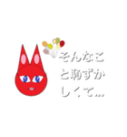 お花のセクシースタンプ（個別スタンプ：33）