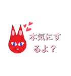 お花のセクシースタンプ（個別スタンプ：35）