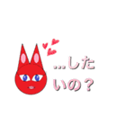 お花のセクシースタンプ（個別スタンプ：36）