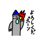 夢を乗せてMr.ロケッ太（個別スタンプ：1）