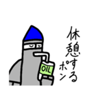 夢を乗せてMr.ロケッ太（個別スタンプ：5）