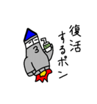 夢を乗せてMr.ロケッ太（個別スタンプ：6）