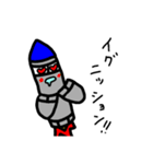 夢を乗せてMr.ロケッ太（個別スタンプ：8）