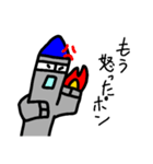 夢を乗せてMr.ロケッ太（個別スタンプ：11）
