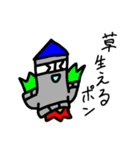 夢を乗せてMr.ロケッ太（個別スタンプ：13）