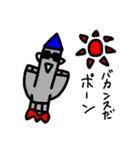 夢を乗せてMr.ロケッ太（個別スタンプ：17）