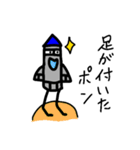 夢を乗せてMr.ロケッ太（個別スタンプ：18）