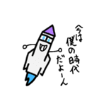 夢を乗せてMr.ロケッ太（個別スタンプ：19）