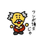夢を乗せてMr.ロケッ太（個別スタンプ：21）