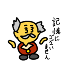夢を乗せてMr.ロケッ太（個別スタンプ：22）