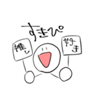 おもちどん。（個別スタンプ：6）