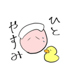 おもちどん。（個別スタンプ：11）