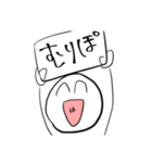 おもちどん。（個別スタンプ：13）