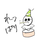 おもちどん。（個別スタンプ：20）