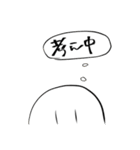 おもちどん。（個別スタンプ：21）