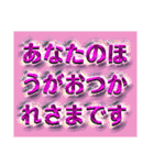 リーファちゃんのキュートステッカー 28（個別スタンプ：23）