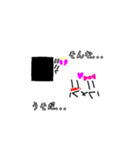 ピナチルスタンプ 新キャラピナクル登場2（個別スタンプ：9）