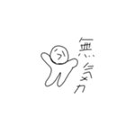 ピナチルスタンプ 新キャラピナクル登場2（個別スタンプ：13）