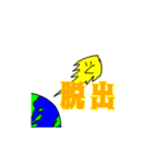 ピナチルスタンプ 新キャラピナクル登場2（個別スタンプ：16）