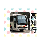 バス大好きマン香川のバス大集合（個別スタンプ：27）