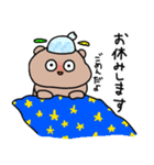 敬語も使えちゃうよ！しかくんスタンプ（個別スタンプ：23）