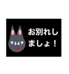 さよならのスタンプ（個別スタンプ：2）