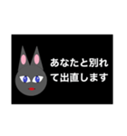 さよならのスタンプ（個別スタンプ：4）