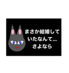 さよならのスタンプ（個別スタンプ：8）