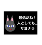 さよならのスタンプ（個別スタンプ：11）