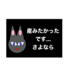 さよならのスタンプ（個別スタンプ：12）