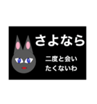 さよならのスタンプ（個別スタンプ：23）