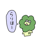 ぜつみょうにうざいおべんとう（個別スタンプ：14）