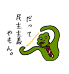 うちゅうじんのすたんぷ7（個別スタンプ：3）