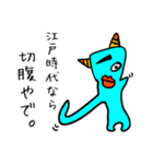 うちゅうじんのすたんぷ7（個別スタンプ：5）