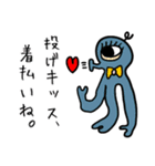 うちゅうじんのすたんぷ7（個別スタンプ：7）