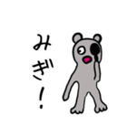 うちゅうじんのすたんぷ7（個別スタンプ：10）