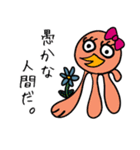 うちゅうじんのすたんぷ7（個別スタンプ：13）