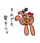 うちゅうじんのすたんぷ7（個別スタンプ：14）
