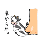 うちゅうじんのすたんぷ7（個別スタンプ：15）