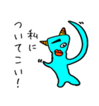 うちゅうじんのすたんぷ7（個別スタンプ：20）