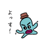 うちゅうじんのすたんぷ7（個別スタンプ：21）