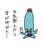 うちゅうじんのすたんぷ7（個別スタンプ：22）
