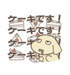 貧しいぬ（個別スタンプ：22）