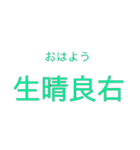 エイリアンスタンプかたかた（個別スタンプ：1）