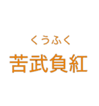 エイリアンスタンプかたかた（個別スタンプ：2）